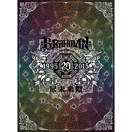 【送料無料】 DVD/BRAHMAN/尽未来際/TFBQ-18182