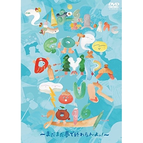 【送料無料】 DVD/でんぱ組.inc/GOGO DEMPA TOUR 2016/TFBQ-18183