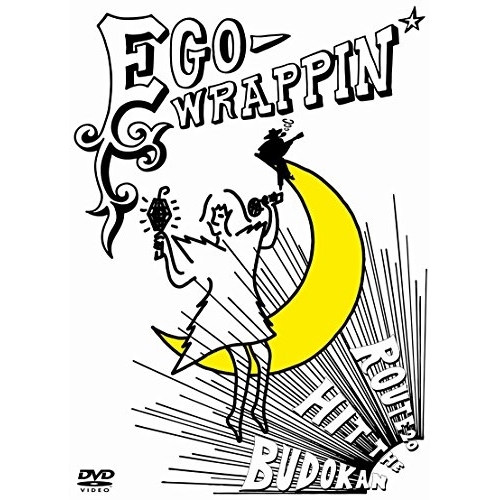 【送料無料】 DVD/EGO-WRAPPIN'/ROUTE 20 HIT THE BUDOKAN ～live at 日本武道館～/TFBQ-18186