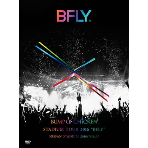 DVD / BUMP OF CHICKEN / BUMP OF CHICKEN STADIUM TOUR 2016 ”BFLY” NISSAN STADIUM 2016/7/16,17 (2DVD+CD) (初回限定版) / TFBQ-18190