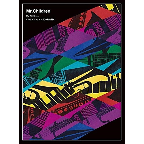 【送料無料】 DVD/Mr.Children/Mr.Children、ヒカリノアトリエで虹の絵を描く (DVD+CD)/TFBQ-18196