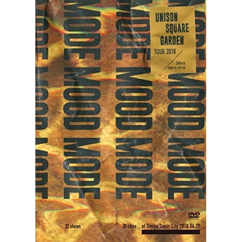 【送料無料】 DVD/UNISON SQUARE GARDEN/UNISON SQUARE GARDEN TOUR 2018 MODE MOOD MODE at Omiya Sonic City...