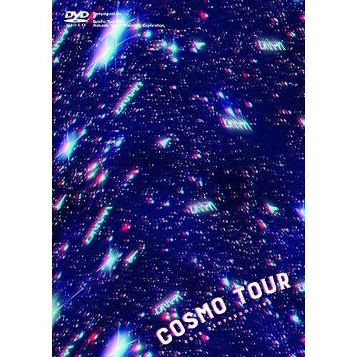 DVD / でんぱ組.inc / COSMO TOUR 2018 (本編ディスク+特典ディスク) (初回限定版) / TFBQ-18212