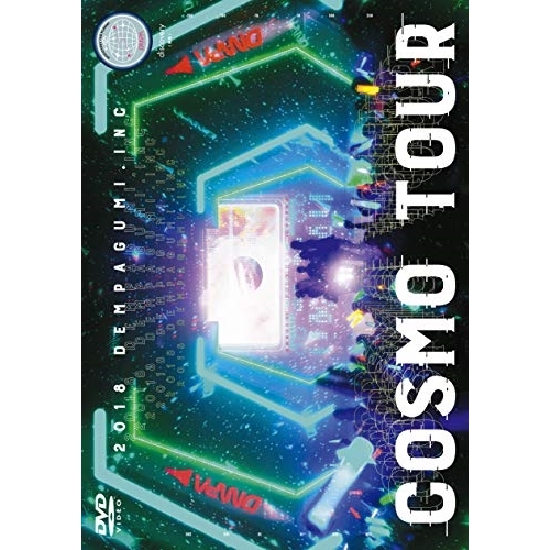 【送料無料】 DVD/でんぱ組.inc/COSMO TOUR 2018 (通常版)/TFBQ-18213