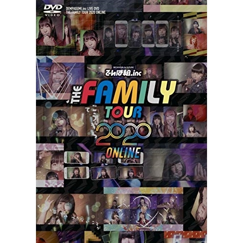 【送料無料】 DVD/でんぱ組.inc/THE FAMILY TOUR 2020 ONLINE (完全生産限定盤)/TFBQ-18229