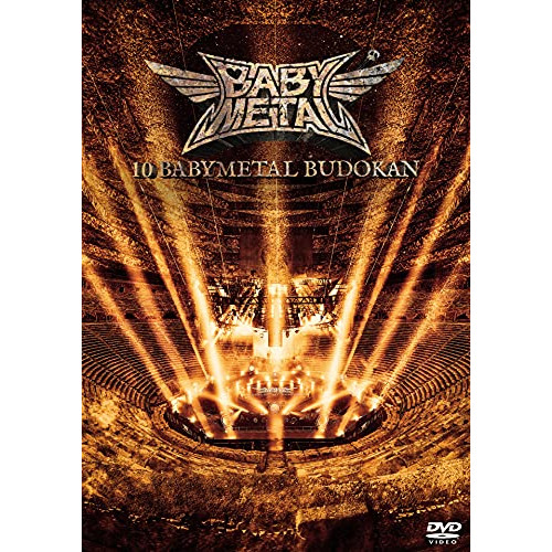DVD / BABYMETAL / 10 BABYMETAL BUDOKAN / TFBQ-18237