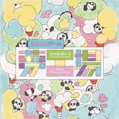 DVD / ウカスカジー / ウカスカジーの夢工場~TOUR ”アディショナルタイム”~ / TFBQ-18283