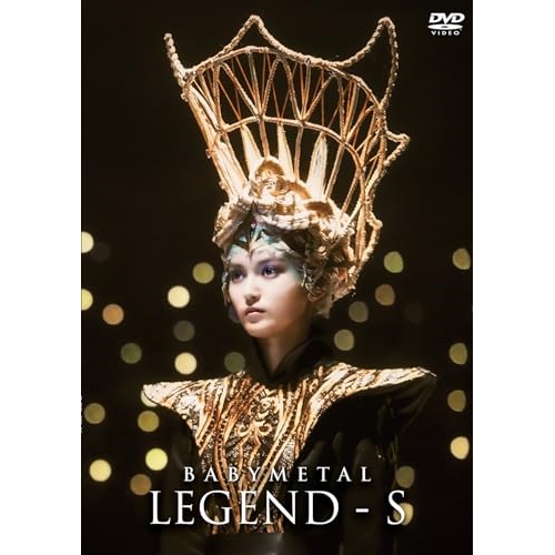 DVD / BABYMETAL / LEGEND - S - BAPTISM XX - LIVE AT HIROSHIMA GREEN ARENA (完全生産限定盤) / TFBQ-18292