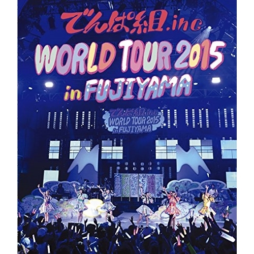 【送料無料】 BD/でんぱ組.inc/WORLD TOUR 2015 in FUJIYAMA(Blu-ray) (通常版)/TFXQ-78133