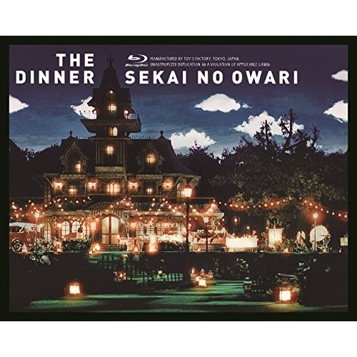 BD / SEKAI NO OWARI / THE DINNER(Blu-ray) / TFXQ-78141