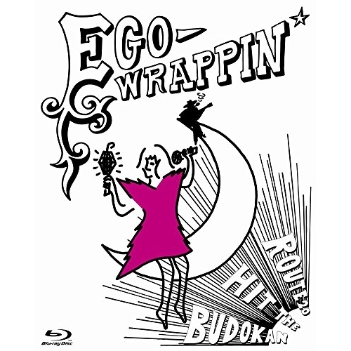 【送料無料】 BD/EGO-WRAPPIN'/ROUTE 20 HIT THE BUDOKAN ~live at 日本武道館~(Blu-ray)/TFXQ-78142