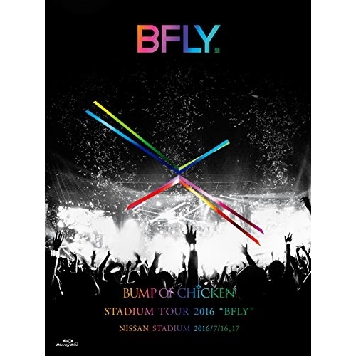 【送料無料】 BD/BUMP OF CHICKEN/BUMP OF CHICKEN STADIUM TOUR 2016 ”BFLY” NISSAN STADIUM 2016/7/16,17(Bl...