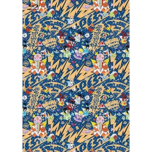 BD / でんぱ組.inc / 幕神アリーナツアー 2017 電波良好 Wi-Fi完備!&in 日本武道館 ～またまたここから夢がはじまるよっ!～(Blu-ray) (初回限定版) / TFXQ-78151