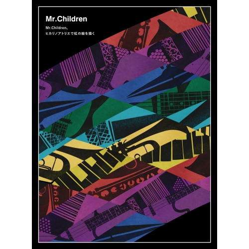 【送料無料】 BD/Mr.Children/Mr.Children、ヒカリノアトリエで虹の絵を描く(Blu-ray) (Blu-ray+CD)/TFXQ-78154