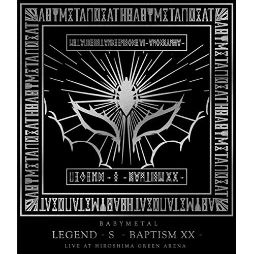 BD / BABYMETAL / LEGEND - S - BAPTISM XX - LIVE AT HIROSHIMA GREEN ARENA(Blu-ray) / TFXQ-78162