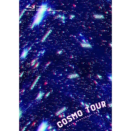 BD / でんぱ組.inc / COSMO TOUR 2018(Blu-ray) (本編ディスク+特典ディスク) (初回限定版) / TFXQ-78163