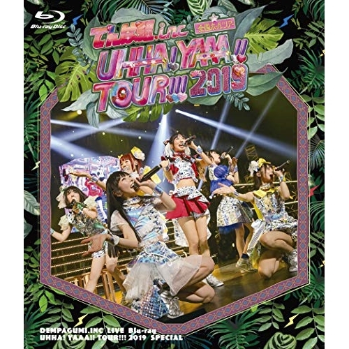 【送料無料】 BD/でんぱ組.inc/UHHA! YAAA!! TOUR!!! 2019 SPECIAL(Blu-ray) (通常盤)/TFXQ-78173