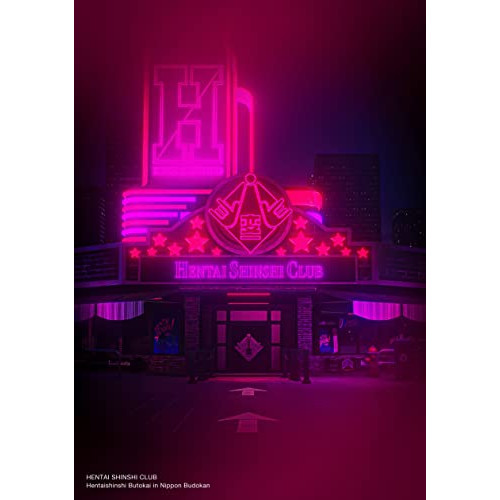 BD / 変態紳士クラブ / 変態紳士舞踏会 in 日本武道館(Blu-ray) / TFXQ-78220