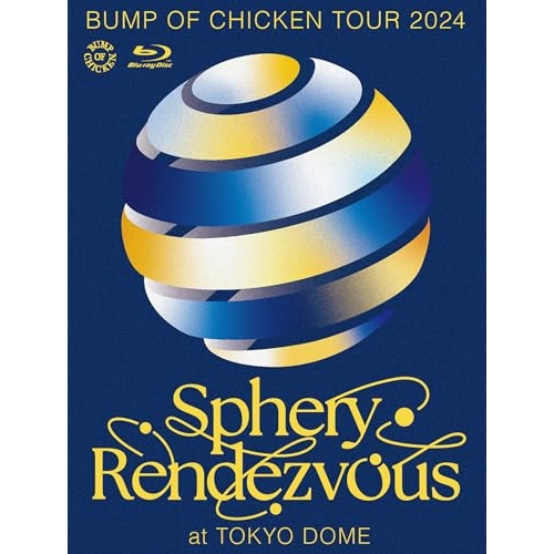 BD / BUMP OF CHICKEN / BUMP OF CHICKEN TOUR 2024 Sphery Rendezvous at TOKYO DOME(Blu-ray) (Blu-ray+2CD) / TFXQ-78300