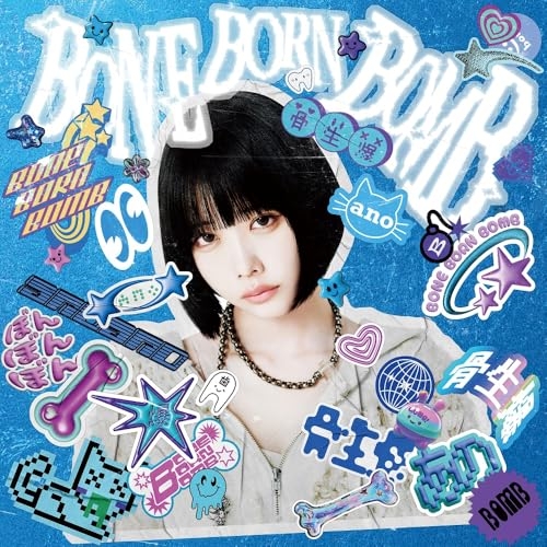 CD / ano / BONE BORN BOMB (CD+Blu-ray) (完全生産限定盤/SUPER BOMB BOX盤) / TFCC-81144
