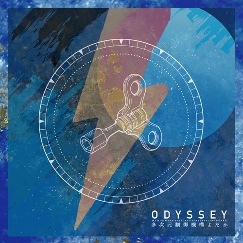 CD / 多次元制御機構よだか / ODYSSEY (通常盤) / TFCC-81170