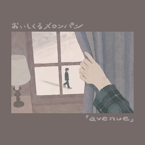 【送料無料】 CD/おいしくるメロンパン/avenue (CD+DVD) (初回映像盤)/tfcc-81206