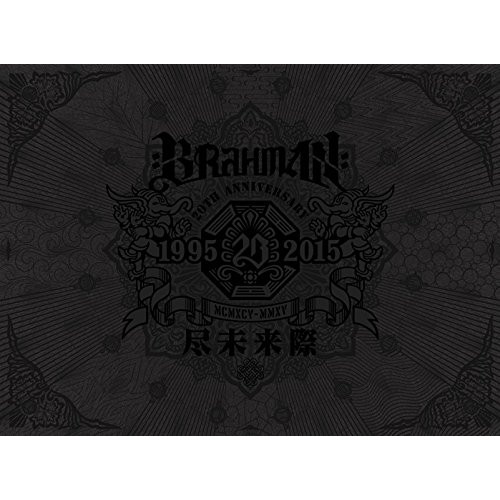 CD / BRAHMAN / 尽未来際 (2CD+2DVD) (初回限定盤A(20th Anniversary Edition)) / TFCC-86528