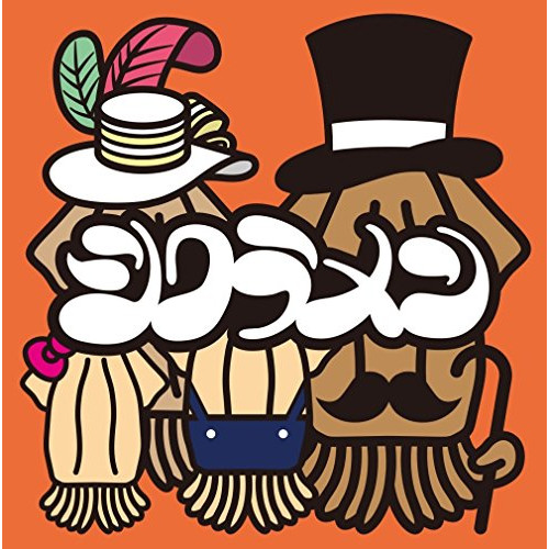 【送料無料】 CD/シクラメン/スルメ4/TFCC-86558