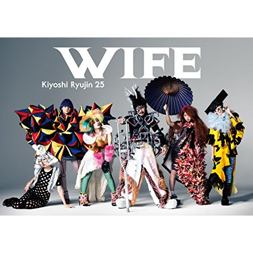 【送料無料】 CD/清竜人25/WIFE (CD+DVD) (初回限定盤)/TFCC-86583