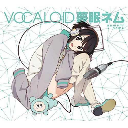 【送料無料】 CD/オムニバス/VOCALOID 夢眠ネム/TFCC-86589