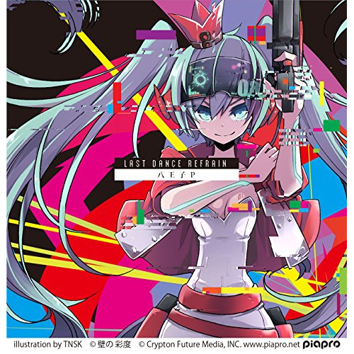 送料無料】 CD/八王子P/Last Dance Refrain (CD+DVD) (初回限定盤