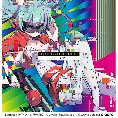【送料無料】 CD/八王子P/Last Dance Refrain (通常盤)/TFCC-86598