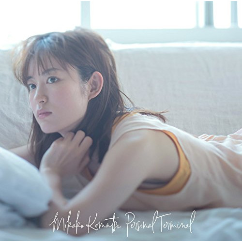 【送料無料】 CD/小松未可子/Personal Terminal (通常盤)/TFCC-86642