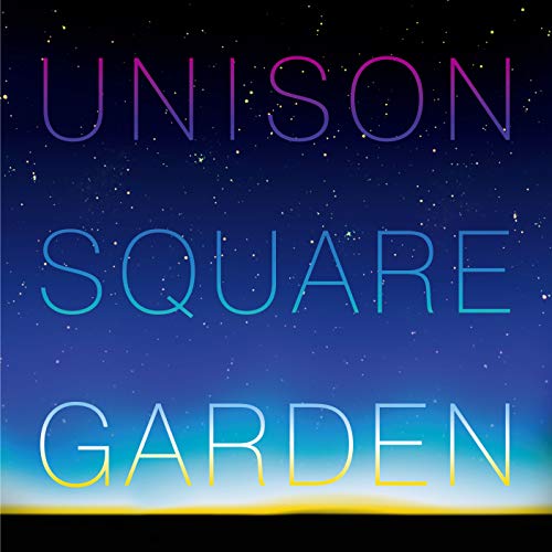 CD / UNISON SQUARE GARDEN / 流星前夜 / TFCC-86669