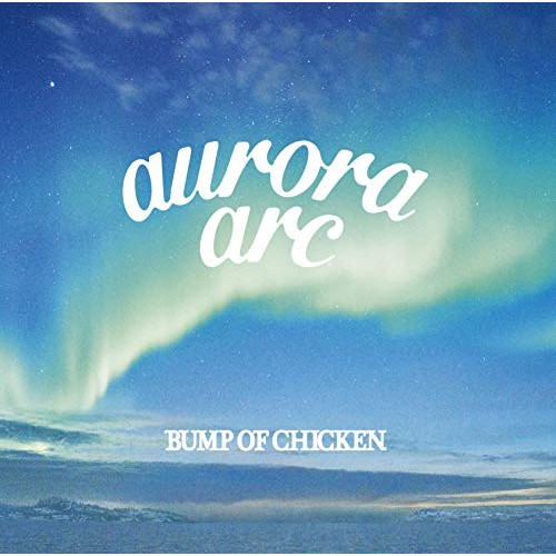 【送料無料】 CD/BUMP OF CHICKEN/aurora arc (CD+Blu-ray) (初回限定盤B)/TFCC-86680