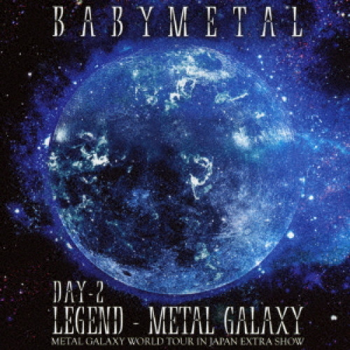 【送料無料】 CD/BABYMETAL/LIVE ALBUM(2日目):LEGEND - METAL GALAXY(DAY-2)(METAL GALAXY WORLD TOUR IN JAPAN...