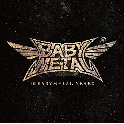【送料無料】 CD/BABYMETAL/10 BABYMETAL YEARS (CD+Blu-ray) (初回限定盤A)/TFCC-86737