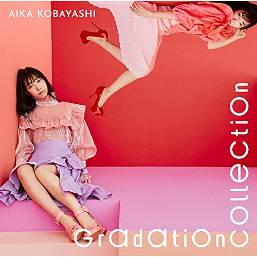 CD / 小林愛香 / Gradation Collection (通常盤) / TFCC-86773