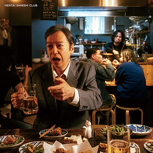 CD / 変態紳士クラブ / 舌打 (TYPE-A) / TFCC-86836