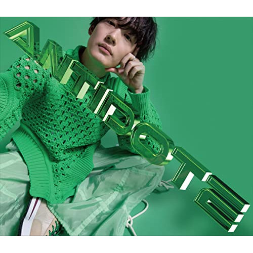 CD / 向井太一 / ANTIDOTE (CD+Blu-ray) (初回生産限定盤) / TFCC-86841