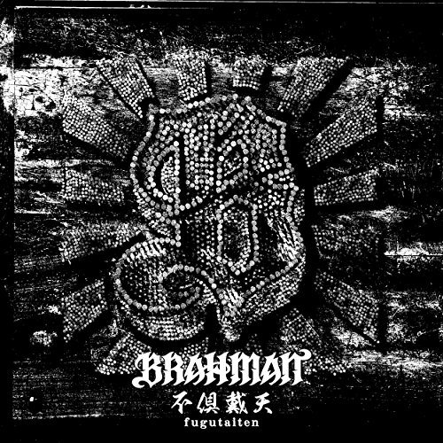 【送料無料】 CD/BRAHMAN/不倶戴天-フグタイテン- (CD+DVD) (初回限定盤)/TFCC-89614