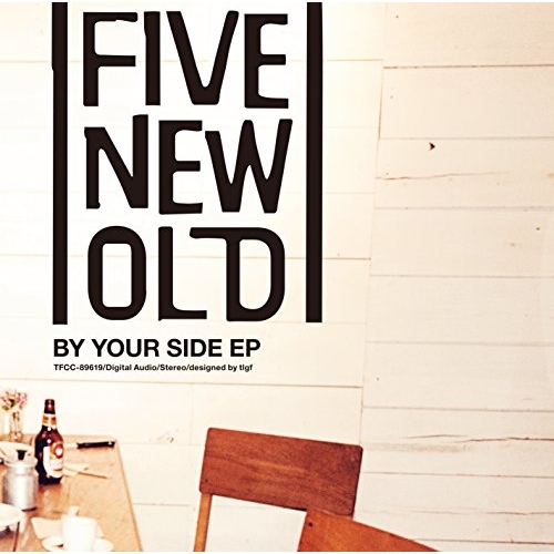 【送料無料】 CD/FIVE NEW OLD/BY YOUR SIDE EP/TFCC-89619
