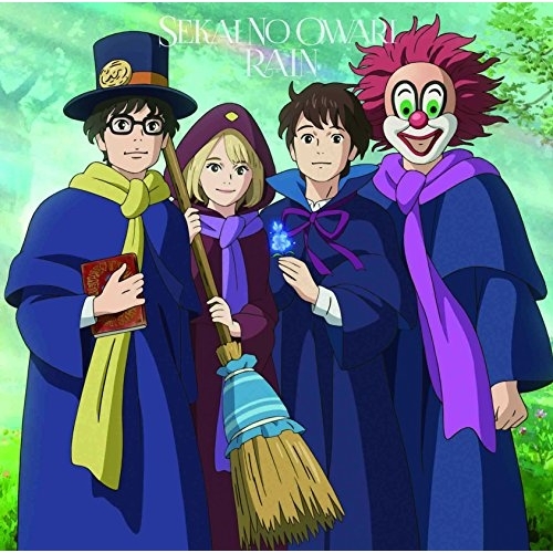【送料無料】 CD/SEKAI NO OWARI/RAIN (CD+DVD) (初回生産限定盤A)/TFCC-89620