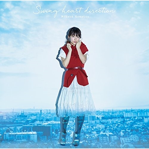 【送料無料】 CD/小松未可子/Swing heart direction (CD+DVD) (初回限定盤)/TFCC-89637