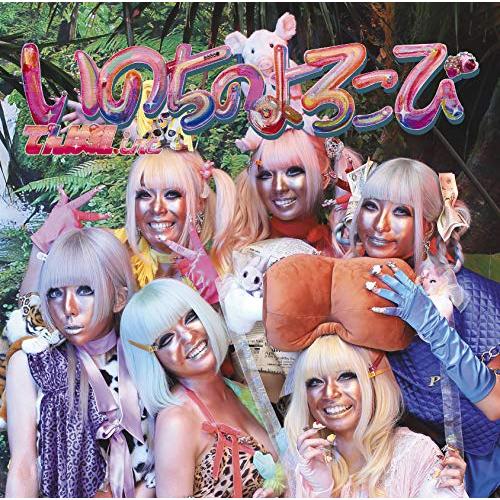 【送料無料】 CD/でんぱ組.inc/いのちのよろこび (CD+DVD) (初回限定盤A)/TFCC-89671