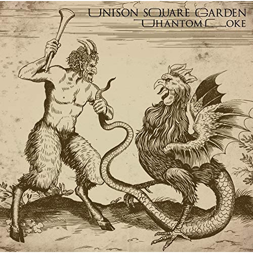 【送料無料】 CD/UNISON SQUARE GARDEN/Phantom Joke (通常盤)/TFCC-89675