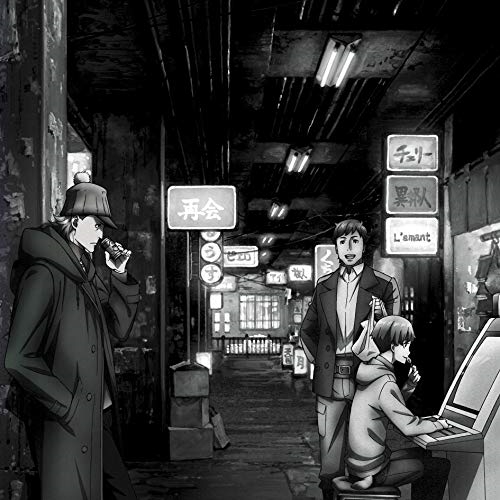 【送料無料】 CD/EGO-WRAPPIN'/CAPTURE ~歌舞伎町シャーロックEdition~ (CD+DVD) (完全生産限定盤)/TFCC-89676