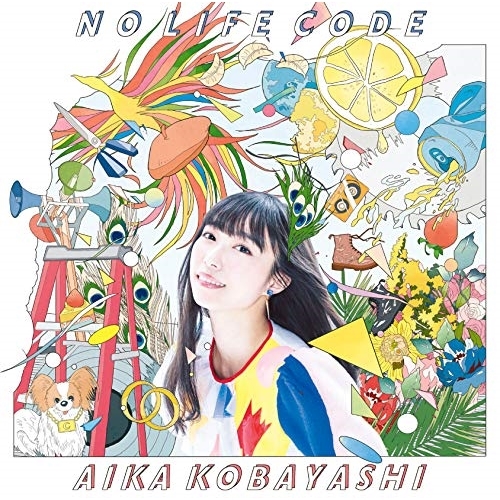 【送料無料】 CD/小林愛香/NO LIFE CODE (通常盤)/TFCC-89678