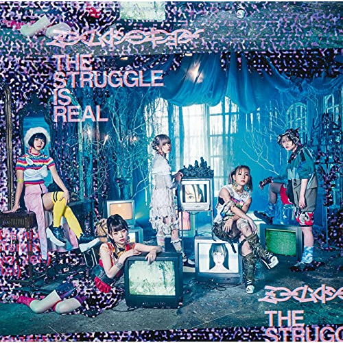 CD / ミームトーキョー / THE STRUGGLE IS REAL / TFCC-89710