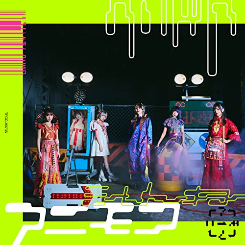 CD / ミームトーキョー / アニモア / TFCC-89735